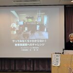 19年2月例会