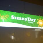 Sunnydayブロック6月例会