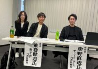 中央支部2024年3月例会