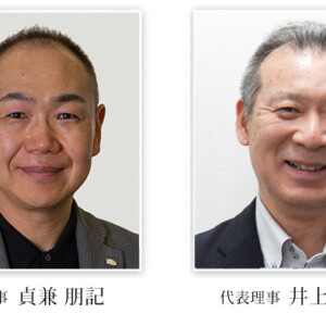 代表理事