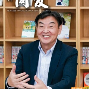 月刊同友2022年1月号