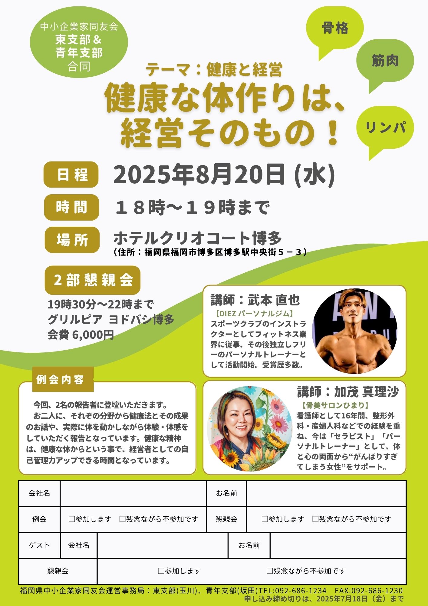 生きがいとバイタリティーのある福祉社会トータルプラン―公明党の国民福祉中期計画 Politics and Economics for High School Students] Social